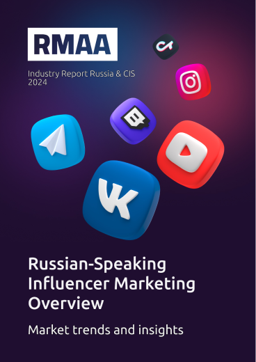 Influencer Marketing Overview