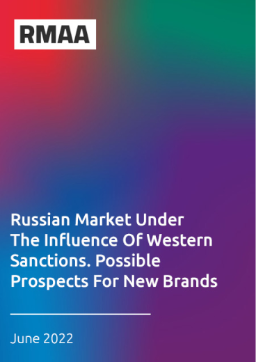 Russian Market Under The Influence Of Western Sanctions