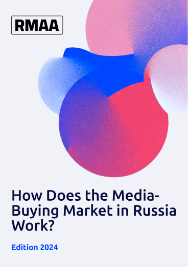 Media-Buying