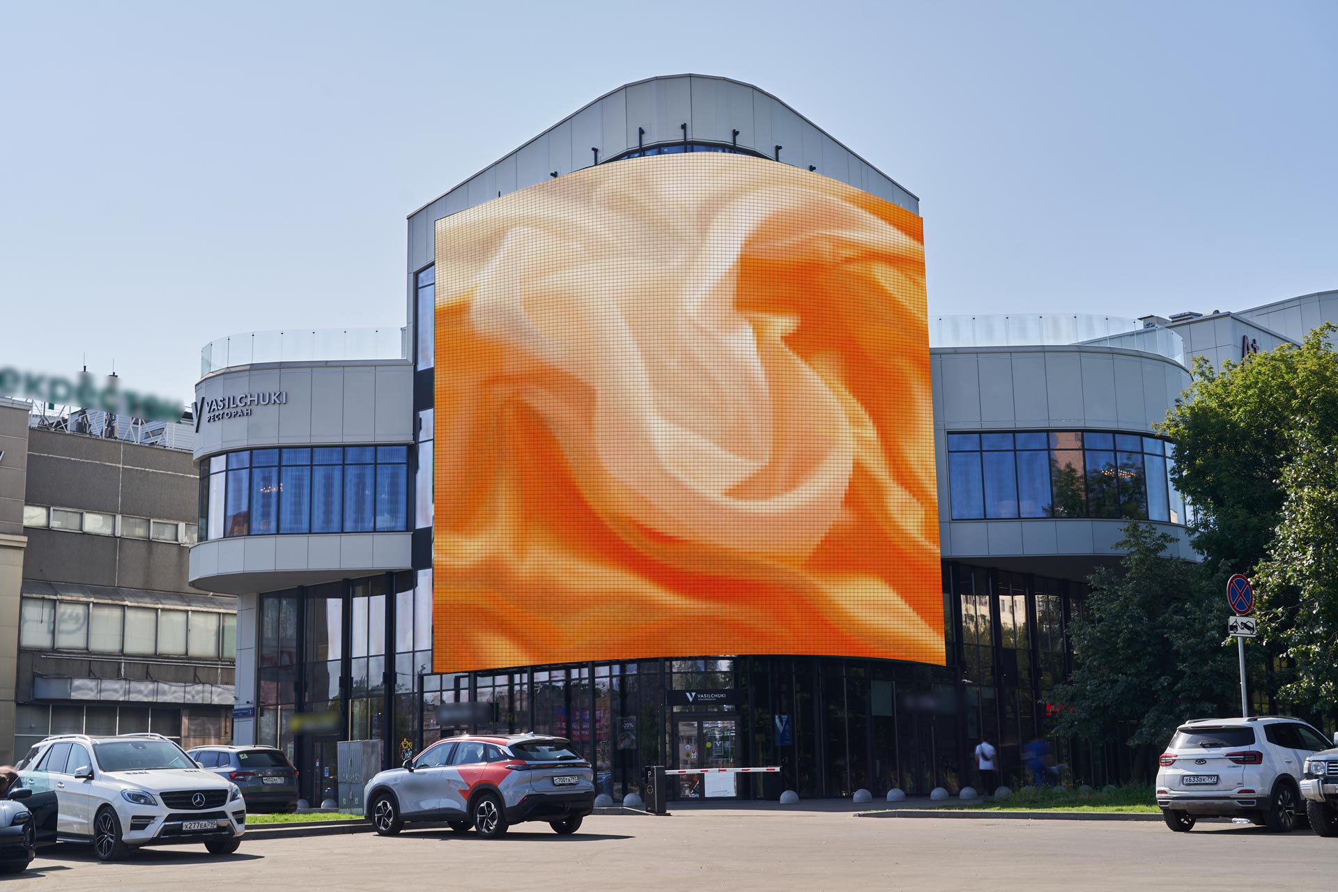 Digital Screen on Marshala Chuykova 3 (Kuzminki Metro) 1