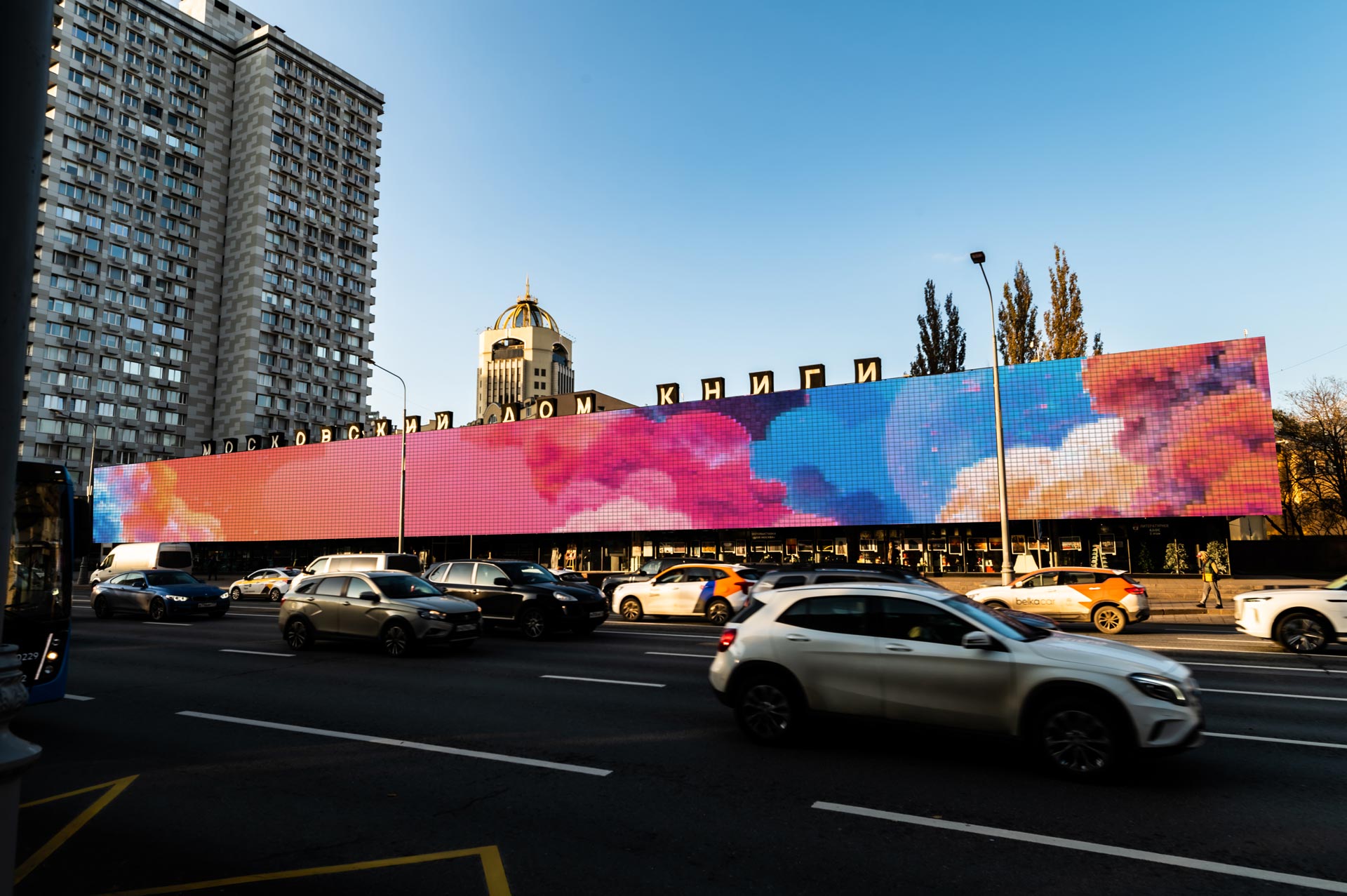 Led Screen on N. Arbat 8 (House of Books), Moscow 2