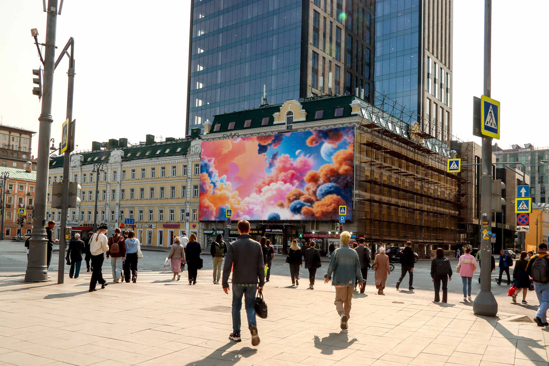 Digital Screen on 2 Tverskaya Zastava Sq., bldg. 1 2