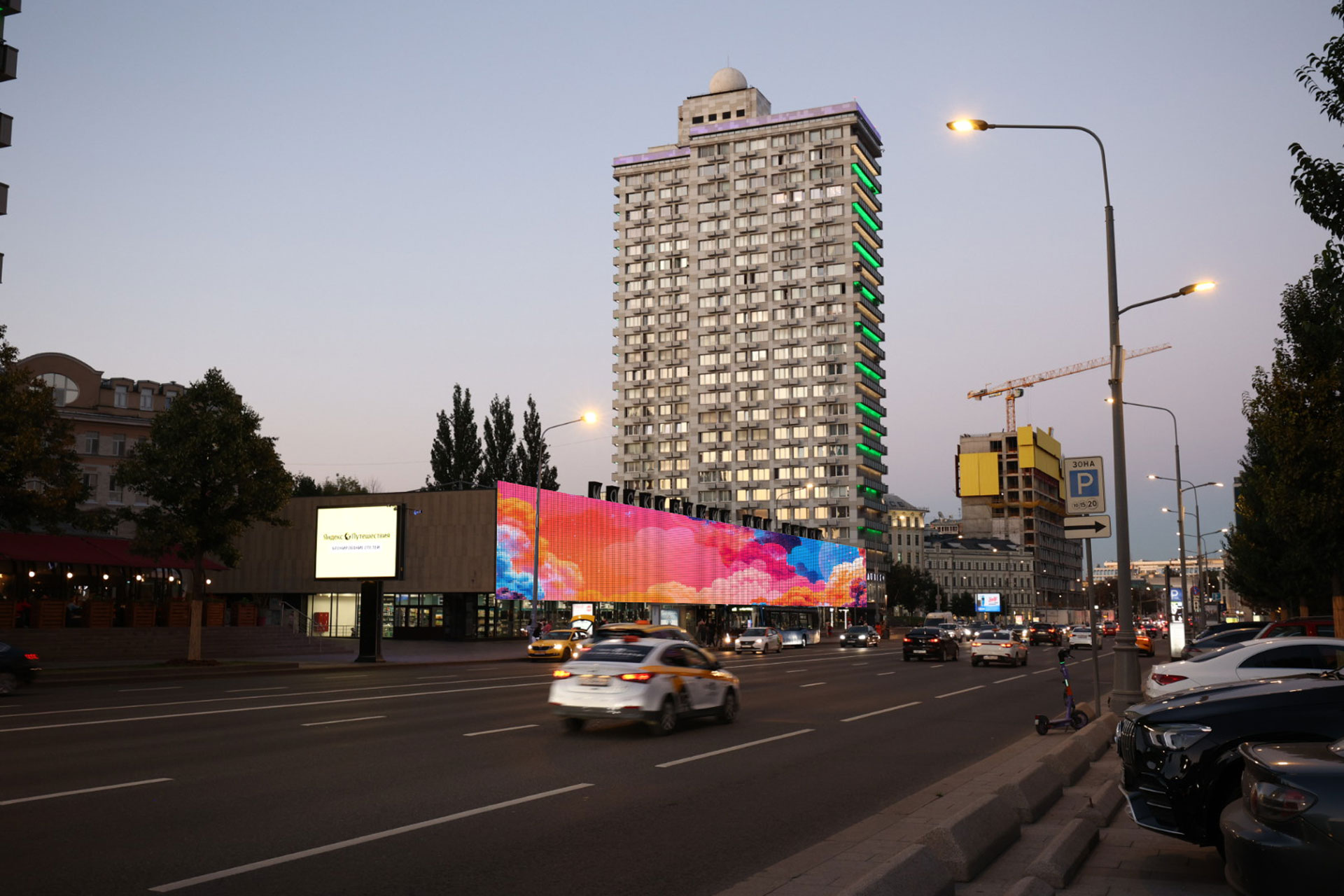 Led Screen on N. Arbat 8 (House of Books), Moscow 3