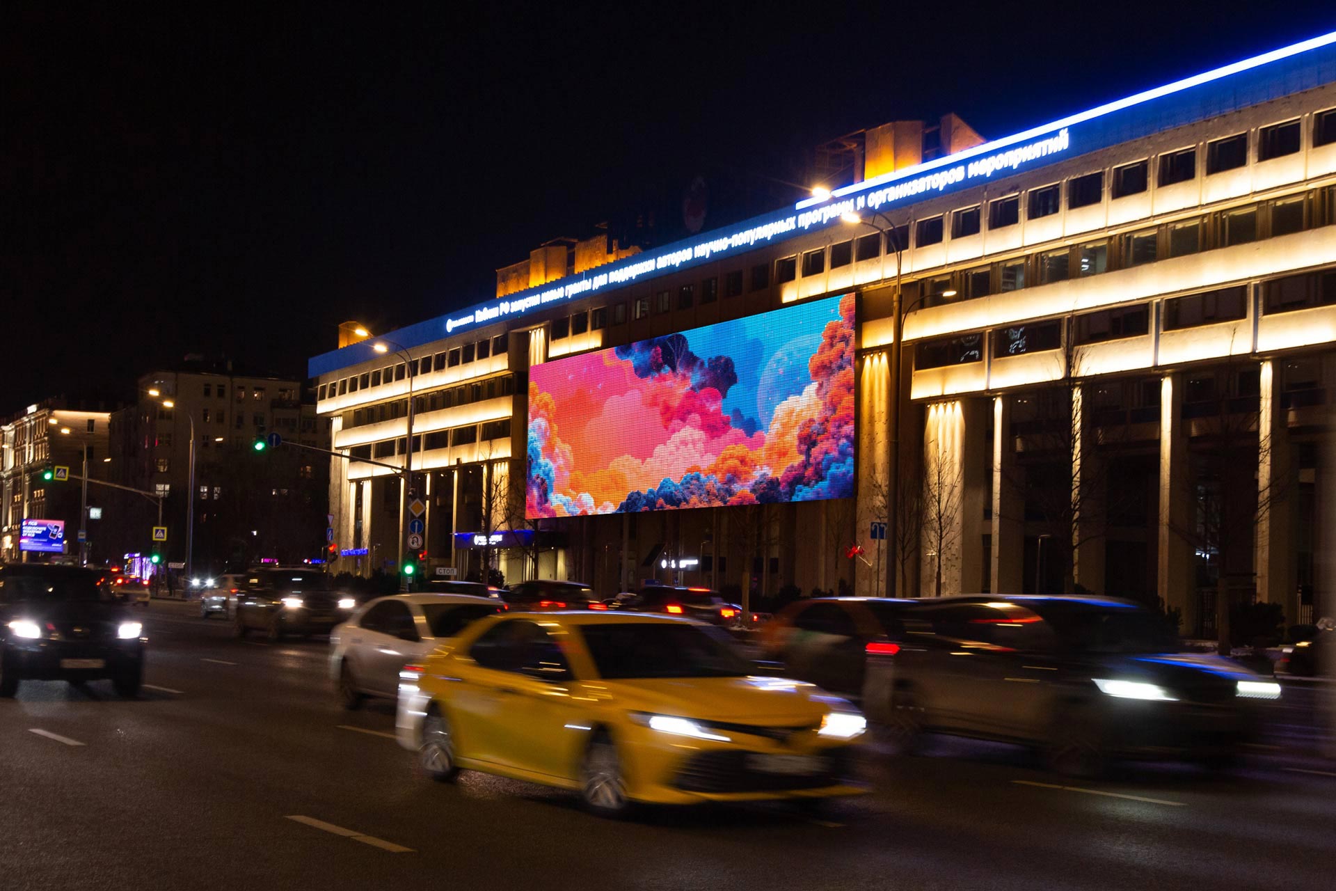 Media Facade at RIA Novosti Building, Moscow 3