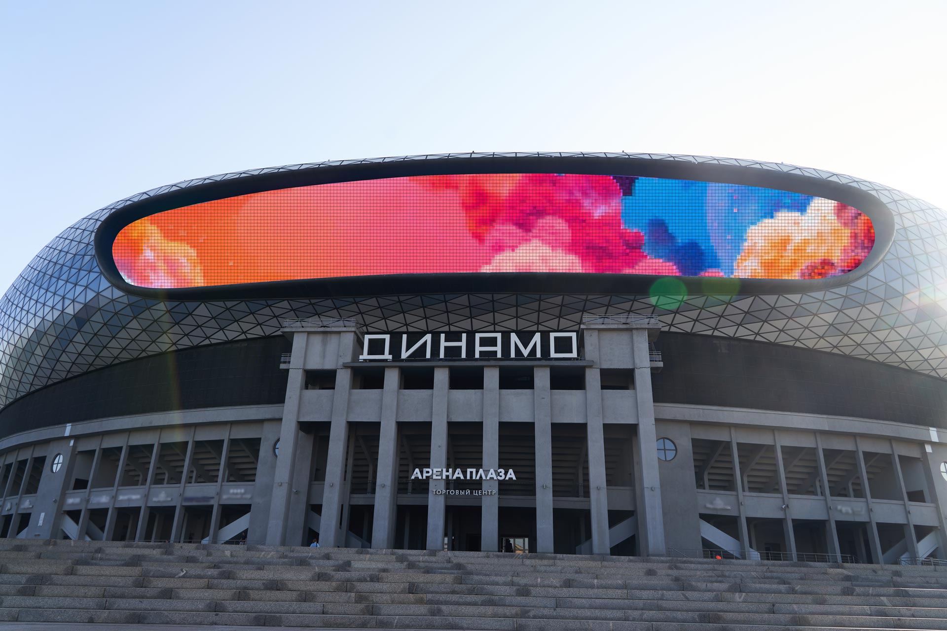 LED Media Facade at VTB Arena Dynamo, Leningradsky Prospekt 36, Moscow 3