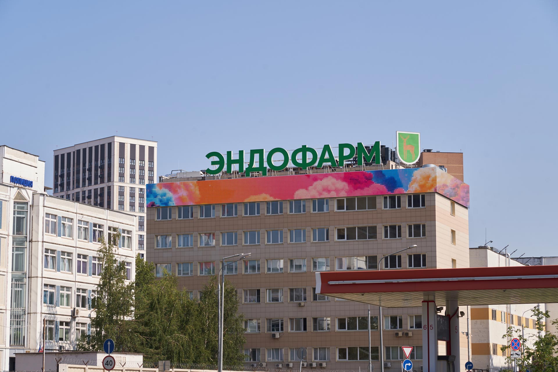 Digital Screen on Novokhokhlovskaya St 25 bld. 1 (Moscow Endocrine Plant) 3