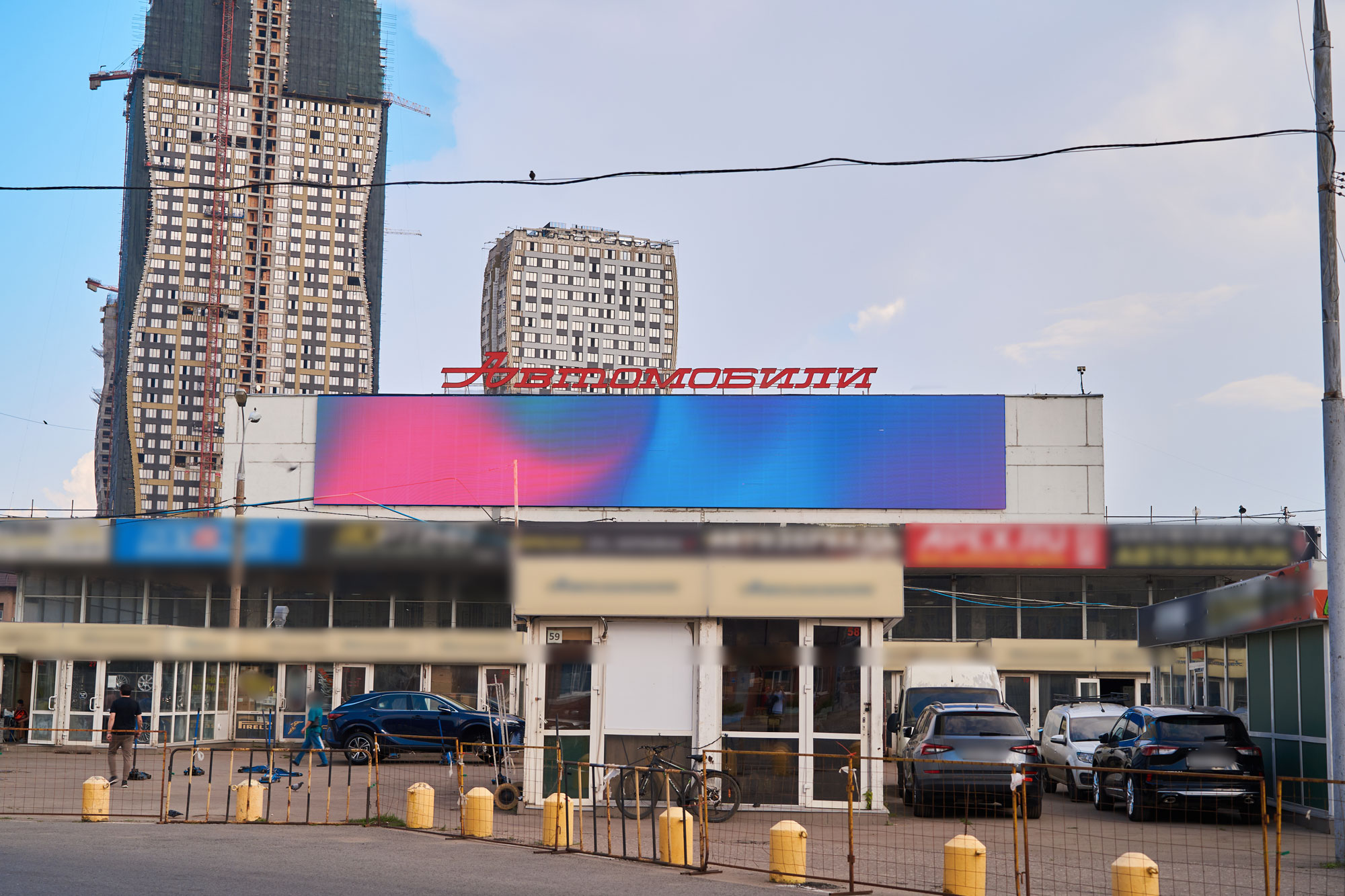 Digital Screen on Yuzhnoportovaya St 22 bld. 1 (TVK Avtomobili) 1