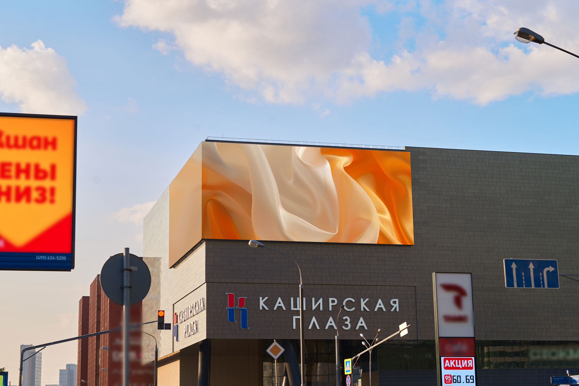Digital Screen on Kashirskoe Highway 61G, Kashirskaya Plaza 2