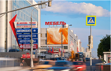 Dooh Kashirskoye hwy., 61 3a, "Moscow"