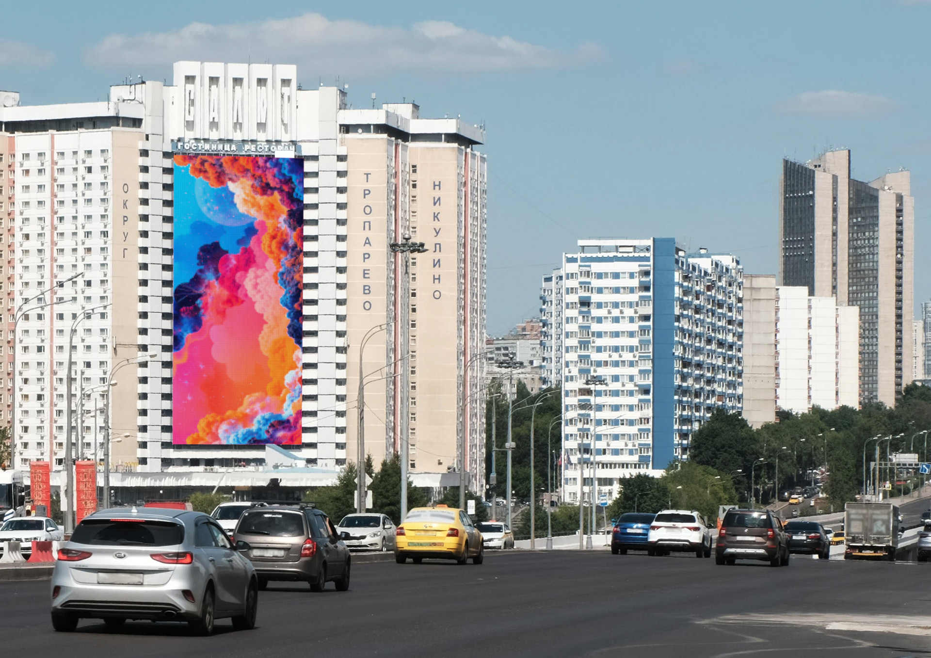 Digital Screen on 158 Leninsky Avenue, Salut Hotel 5