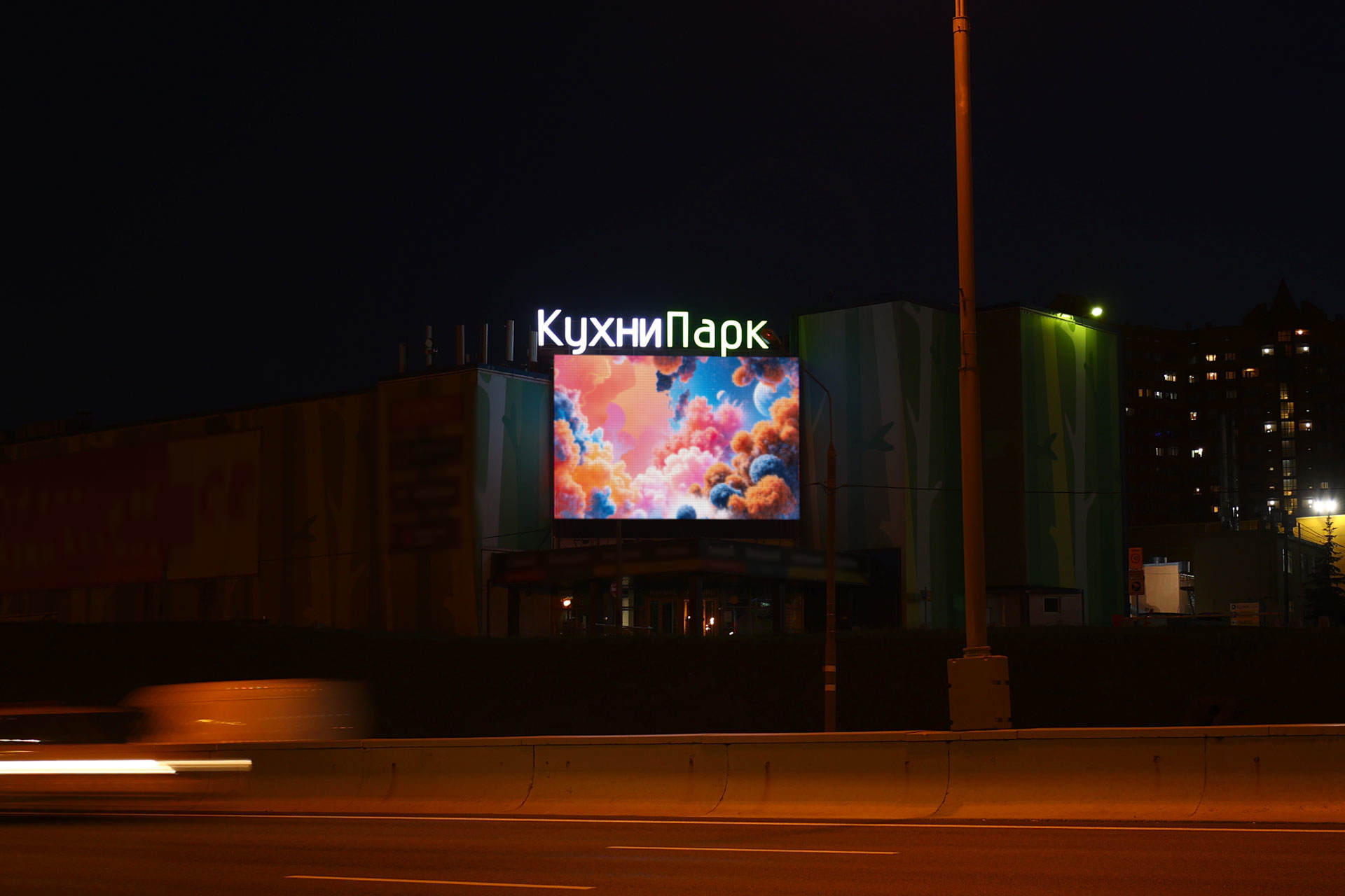 Digital Screen on 71st km MKAD, Putilkovo, KitchenPark Mall 2