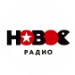 Novoe Radio